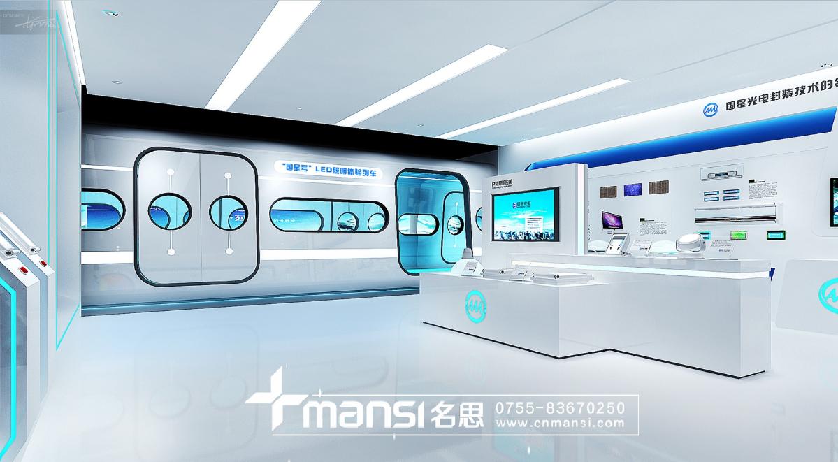 佛山市國星光電展廳-6 佛山市國星光電展廳-6
