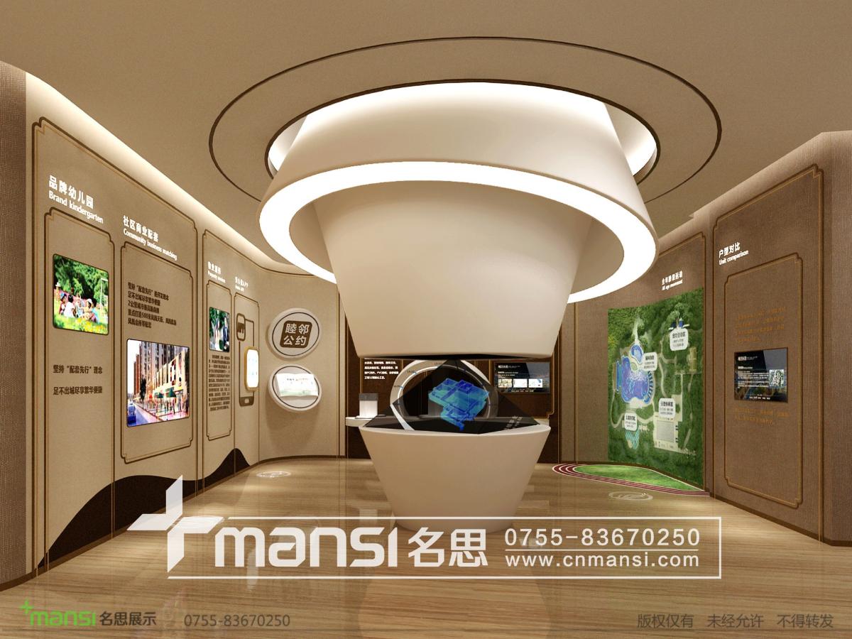 名思展廳設(shè)計6 名思展廳設(shè)計6