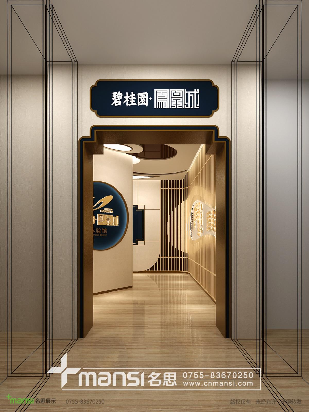 名思展廳設(shè)計5 名思展廳設(shè)計5