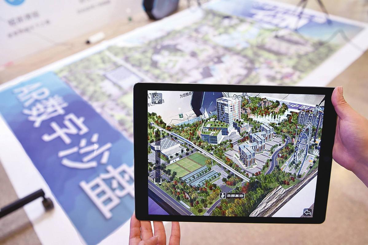 數字沙盤 數字沙盤