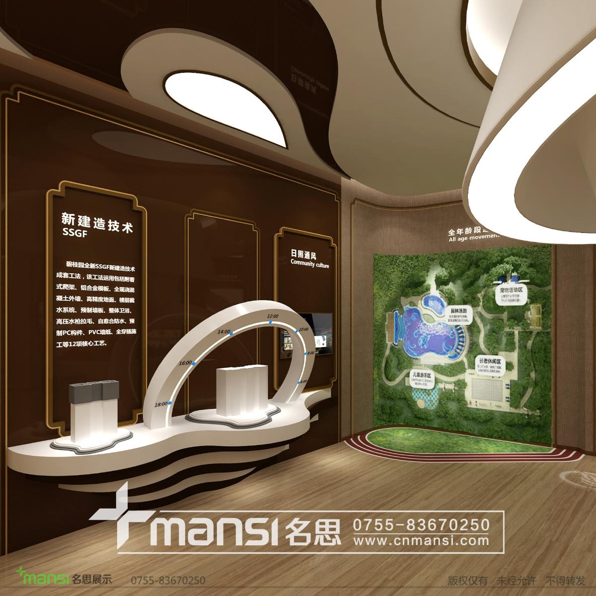 名思展廳設(shè)計7 名思展廳設(shè)計7