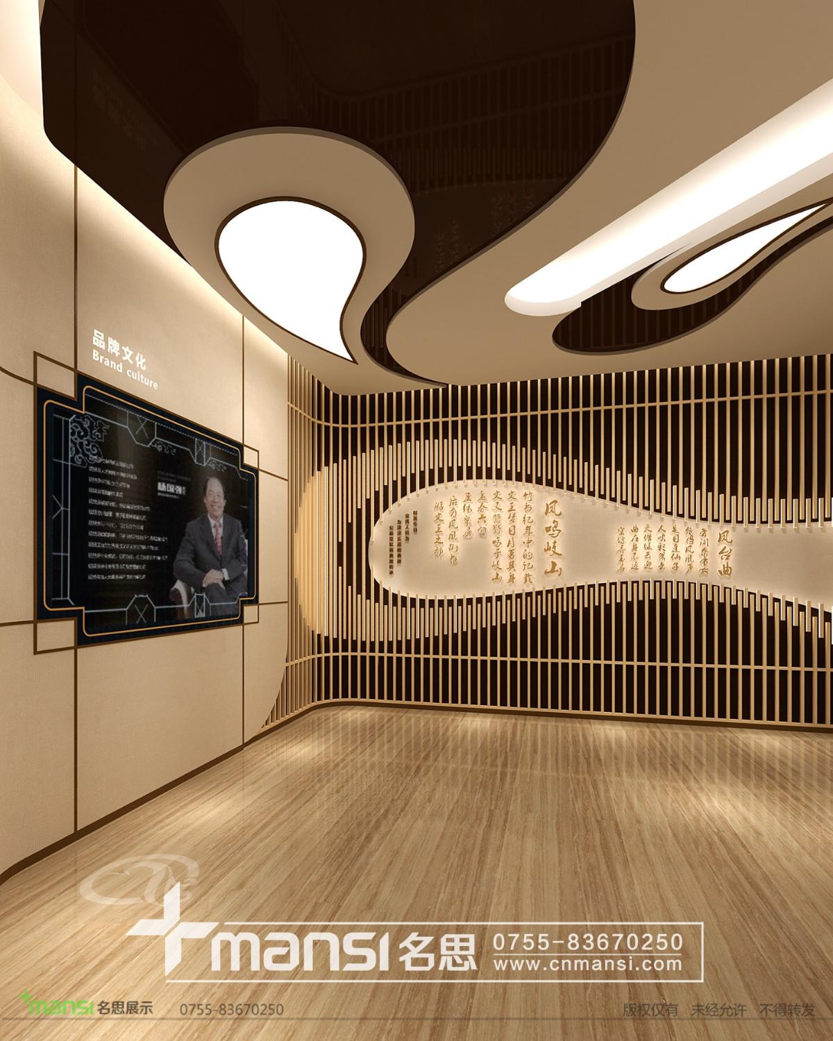 名思展廳設(shè)計4 名思展廳設(shè)計4